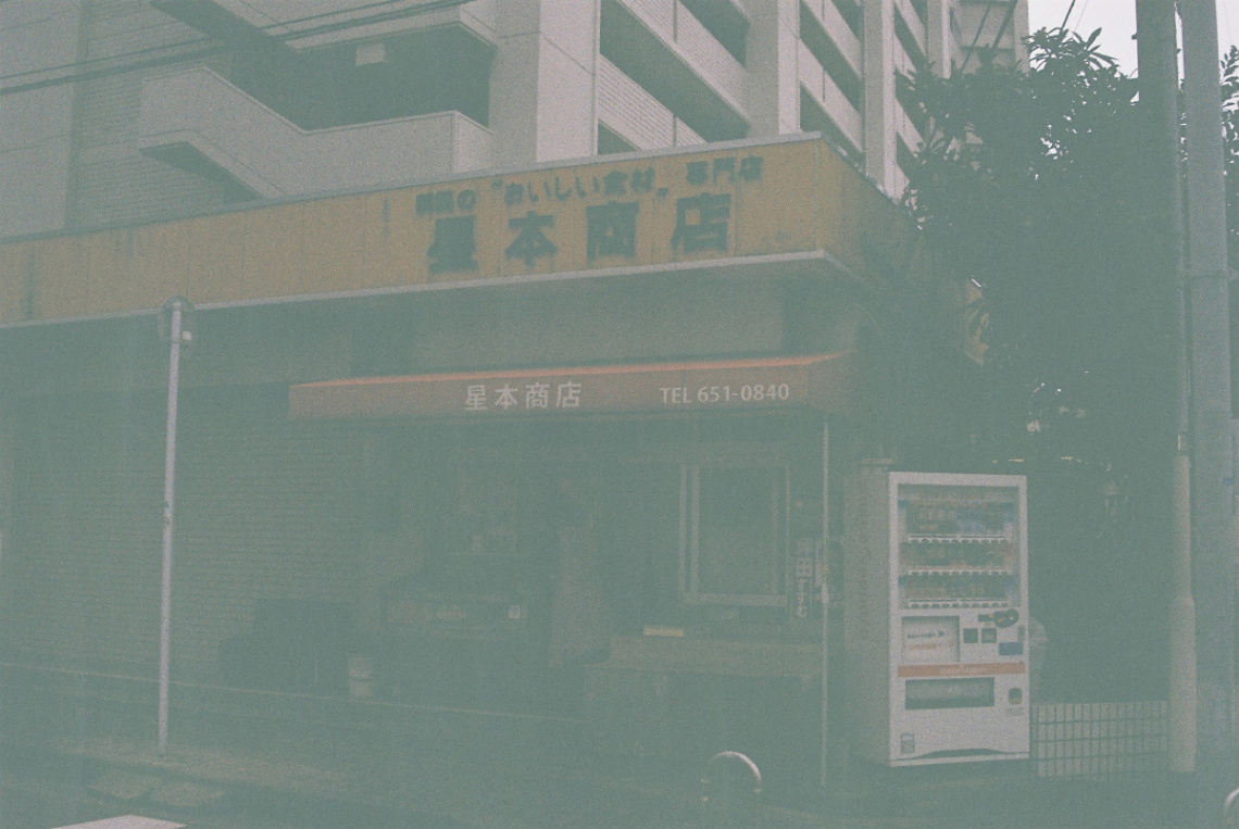 Frame 5