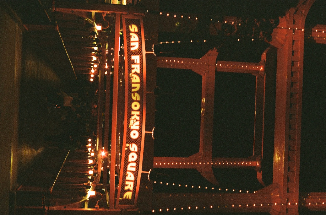 Frame 4