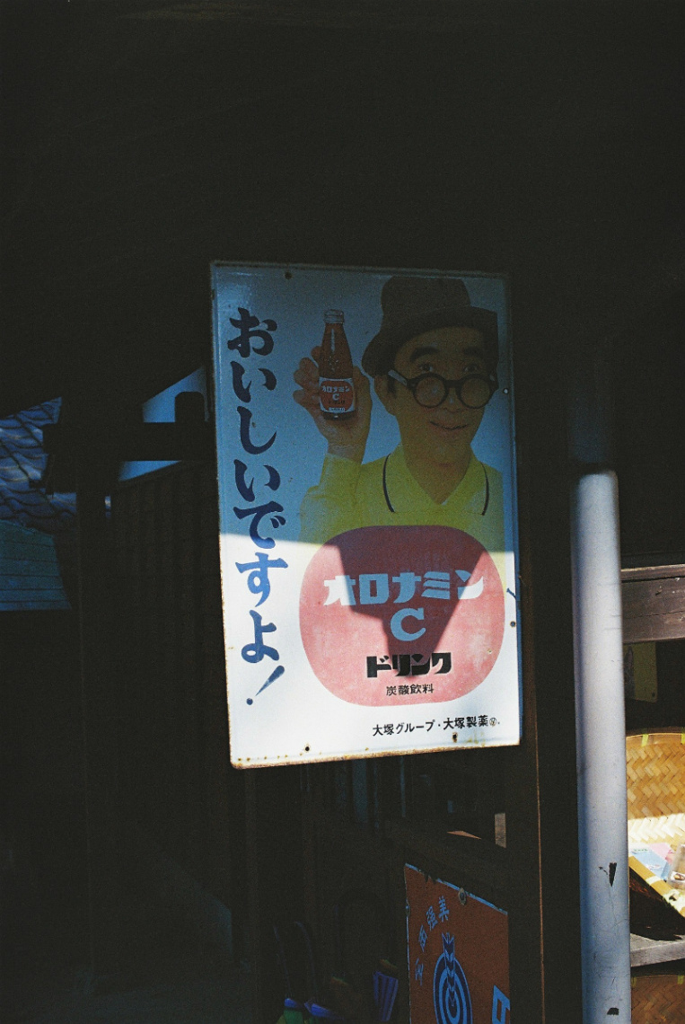 Frame 17